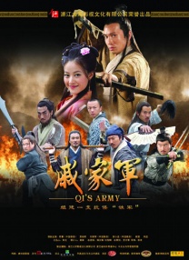 雷火剑合集